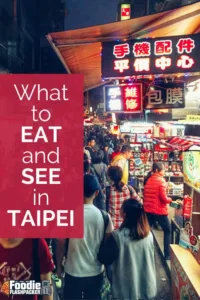 There are many interesting foods to try in Taipei, Taiwan. Some were a bit too interesting. Find out what's good and what you may want to avoid.