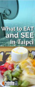 There are many interesting foods to try in Taipei, Taiwan. Some were a bit too interesting. Find out what's good and what you may want to avoid.