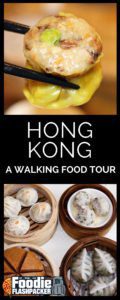 Easily the highlight of my time in Hong Kong was the walking food tour that I was invited to join. In this post I'll show you my favorites and even the one dish from the tour I didn't like.