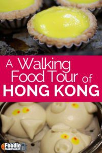 Easily the highlight of my time in Hong Kong was the walking food tour that I was invited to join. In this post I'll show you my favorites and even the one dish from the tour I didn't like.